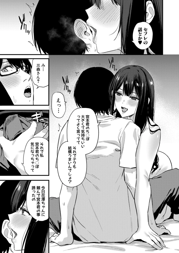216ページ目