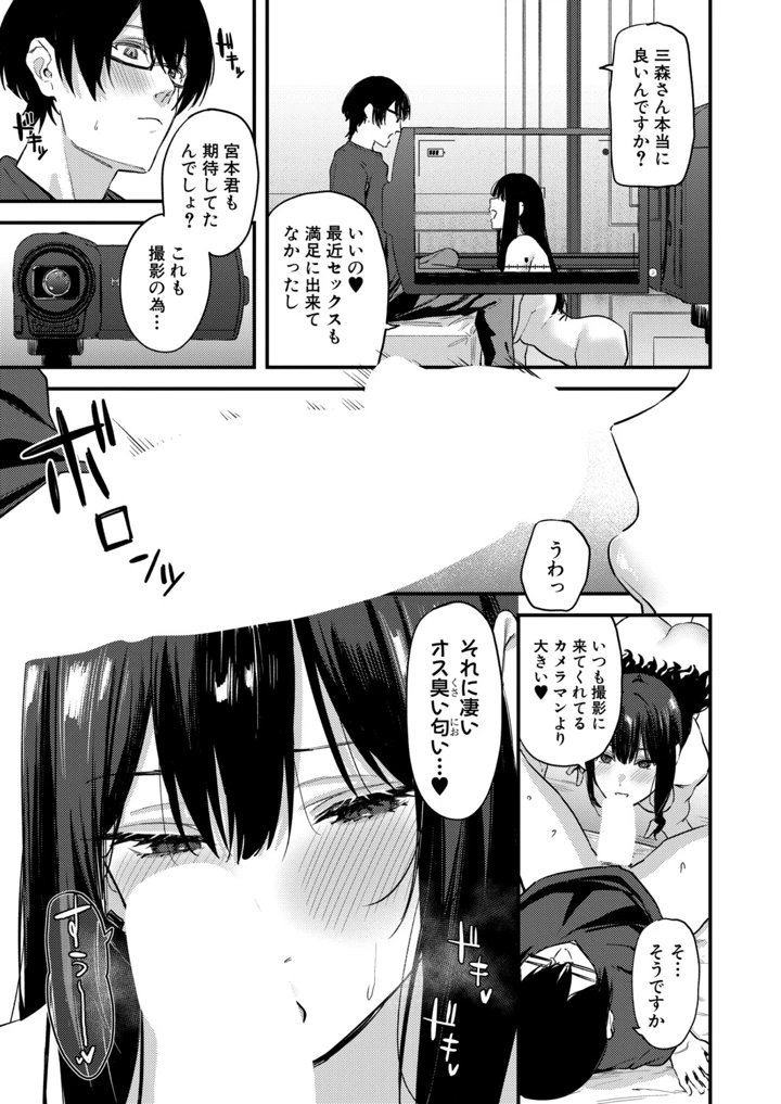 218ページ目