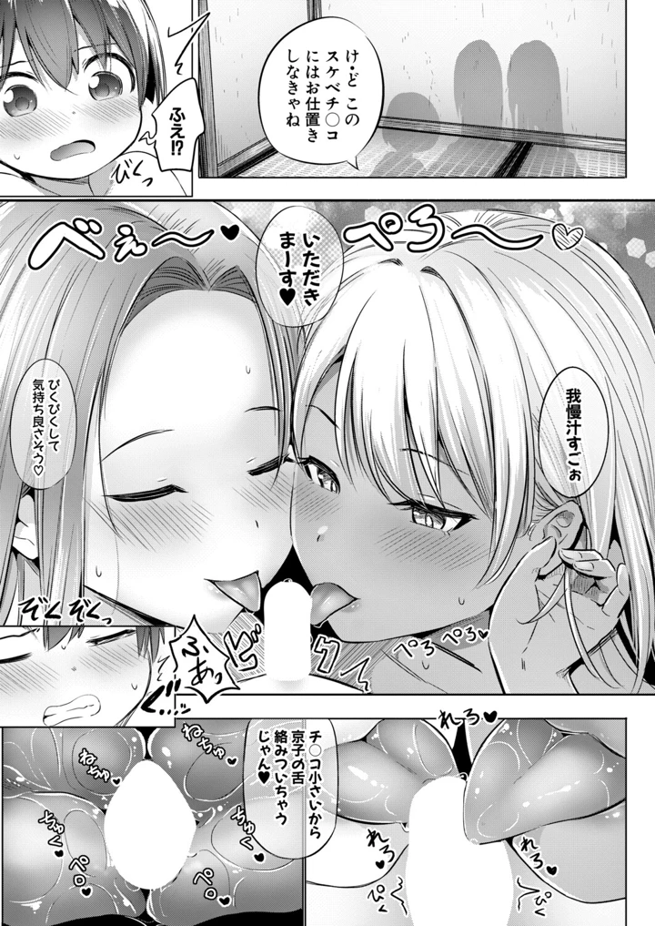 246ページ目