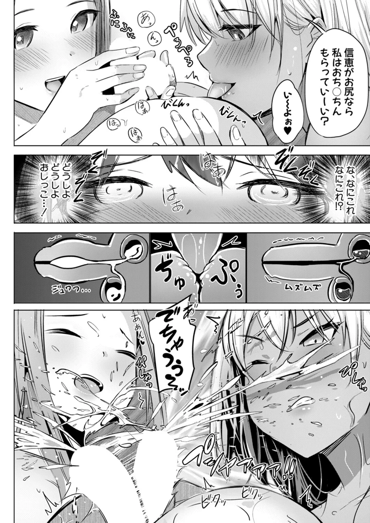 249ページ目