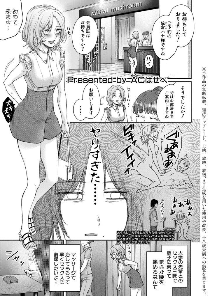 262ページ目