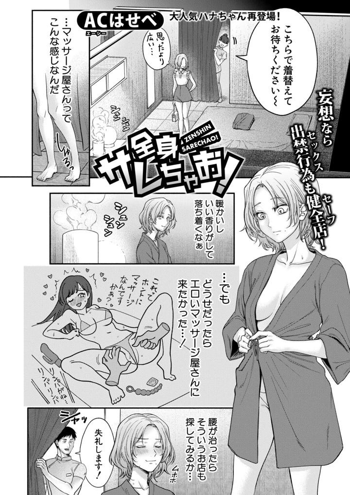 263ページ目