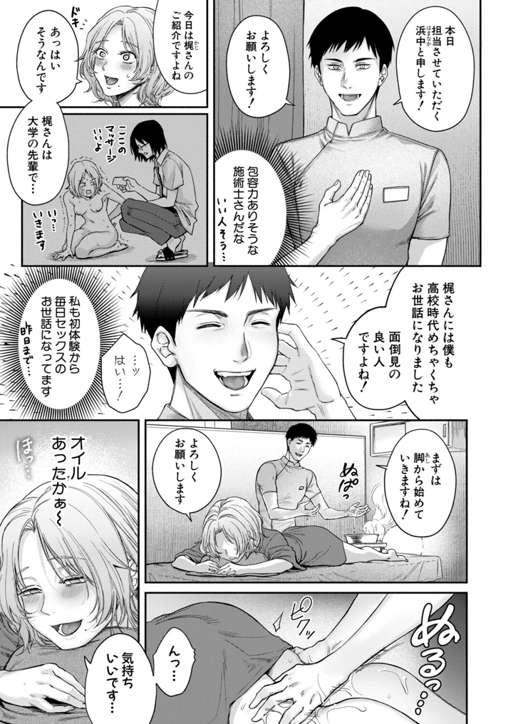 264ページ目