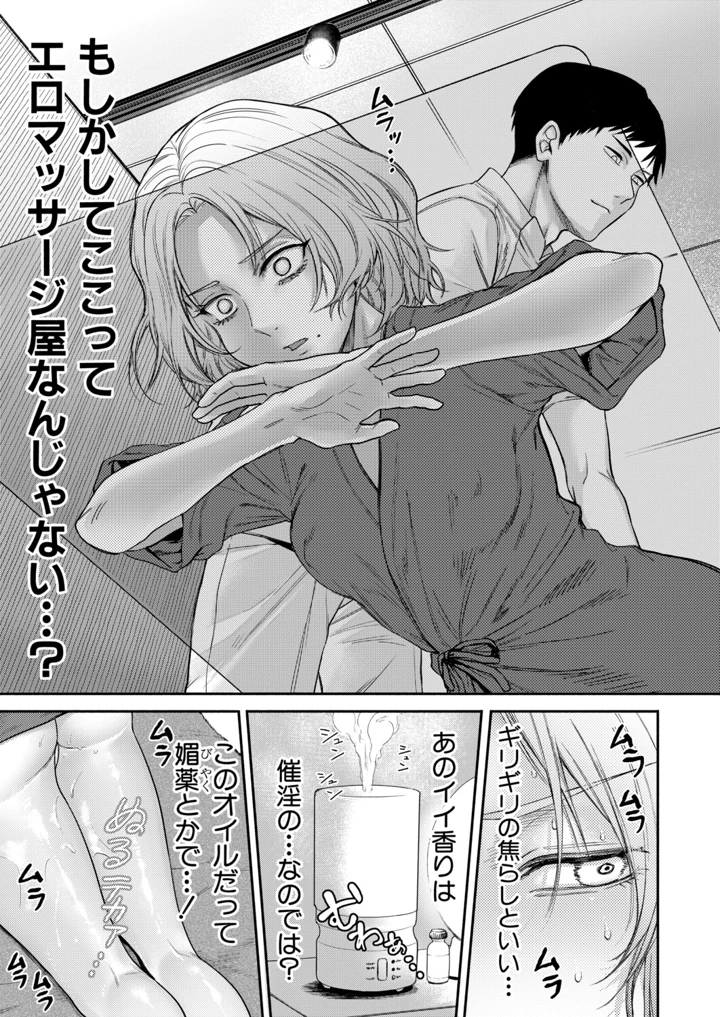 266ページ目