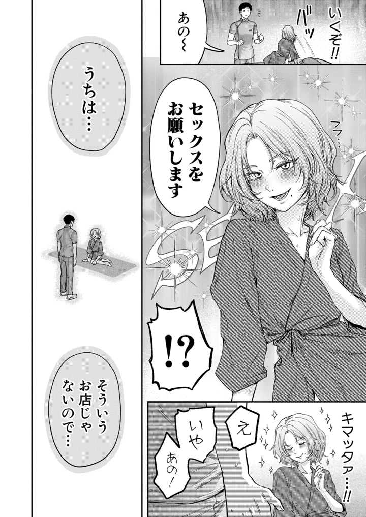 269ページ目