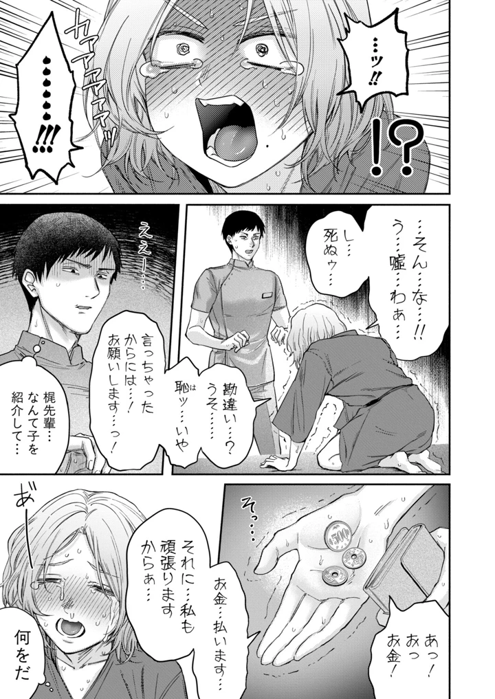 270ページ目