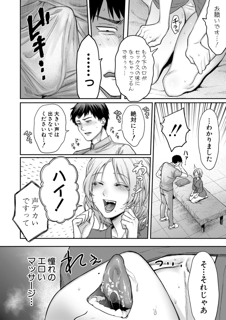 271ページ目