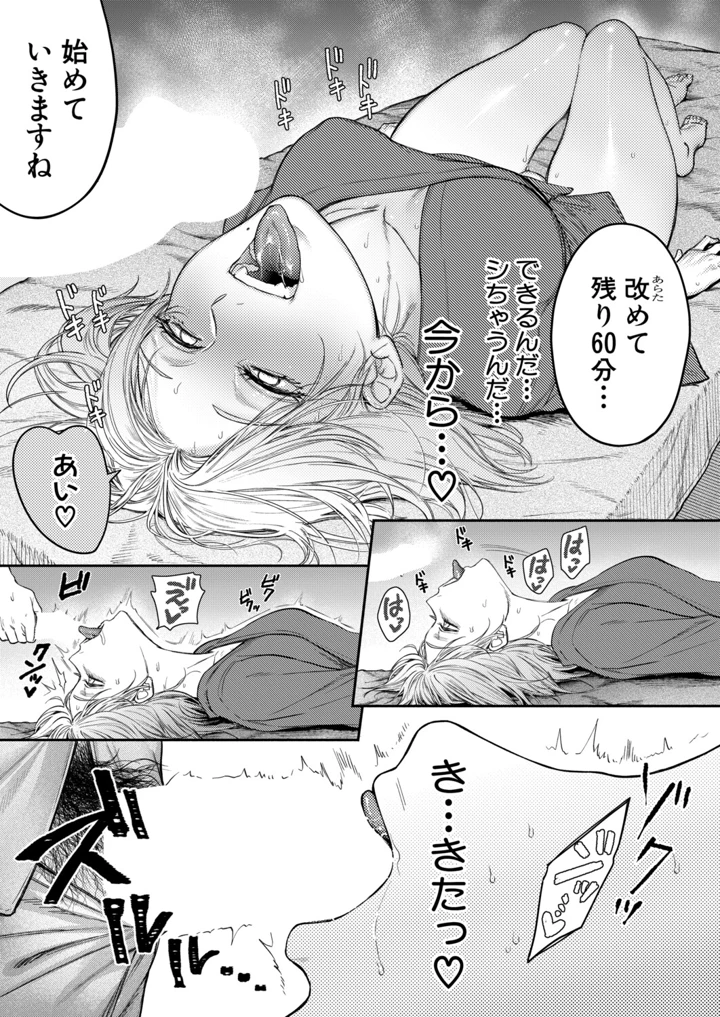 272ページ目