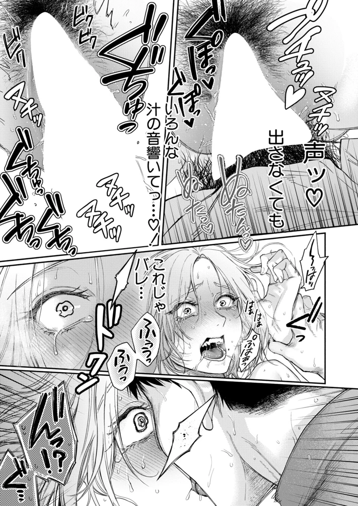 288ページ目