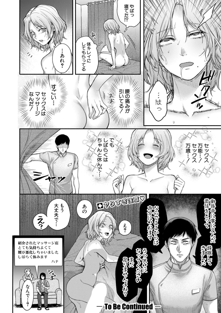 293ページ目