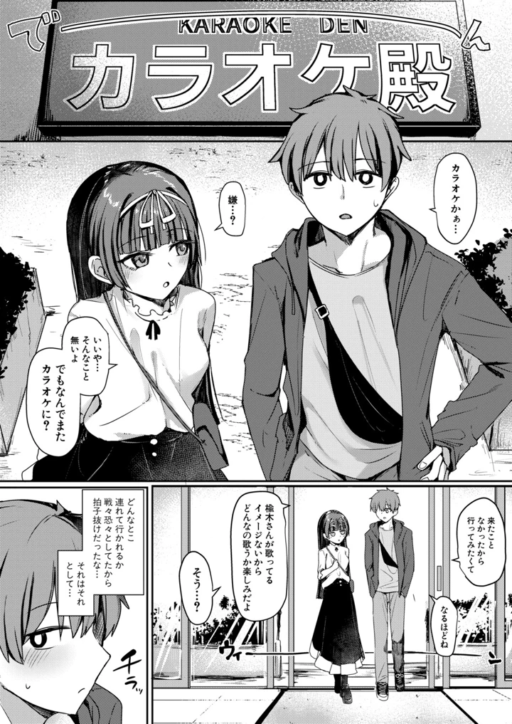 298ページ目