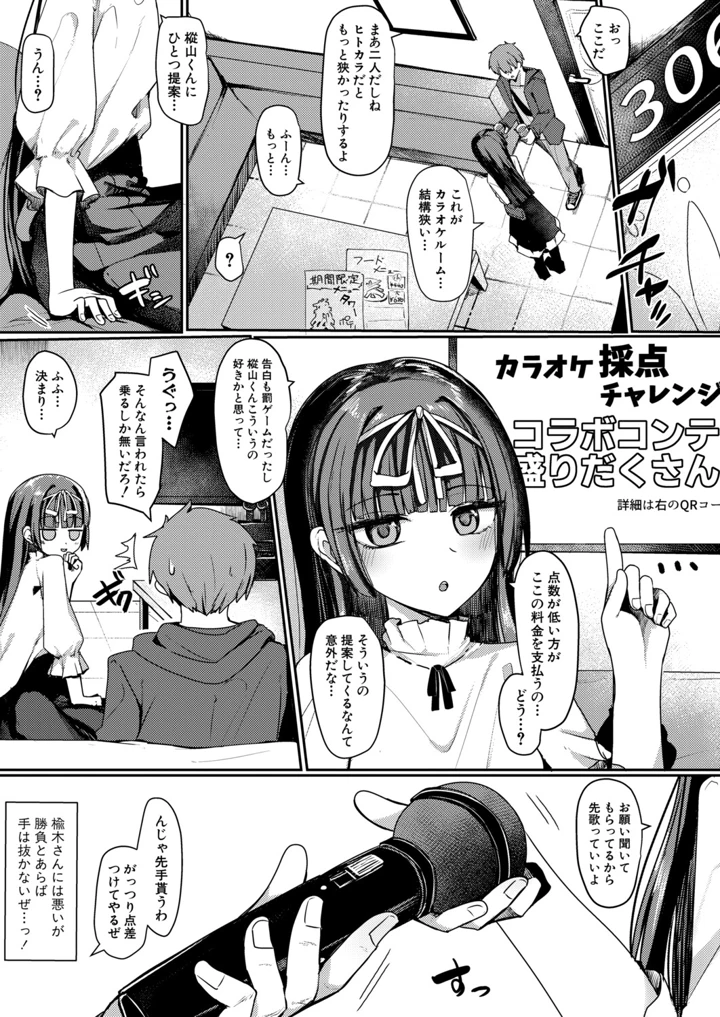 300ページ目