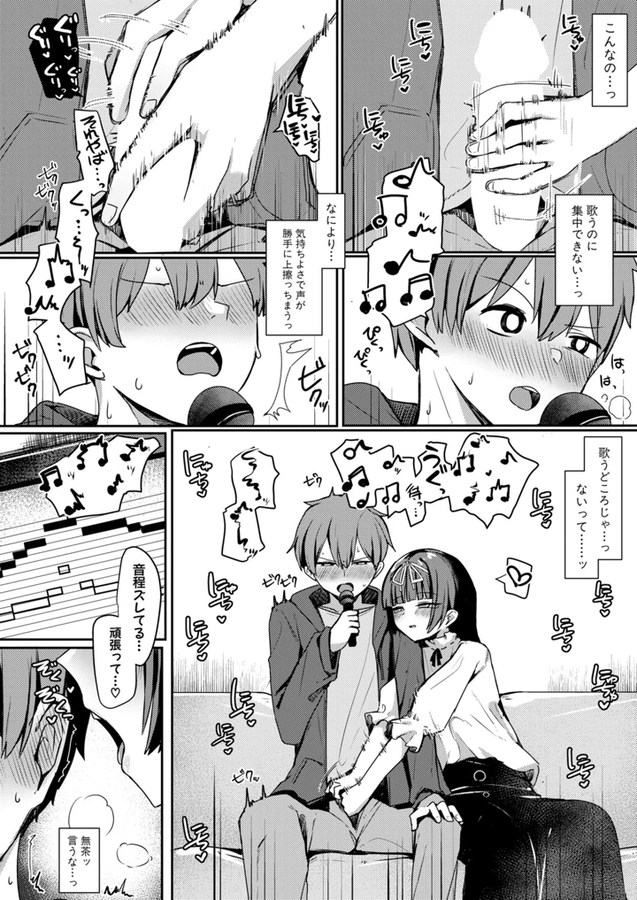 303ページ目