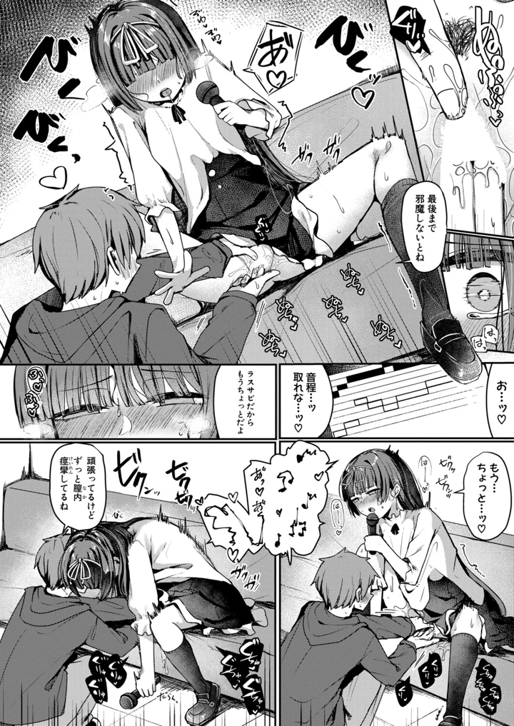 311ページ目