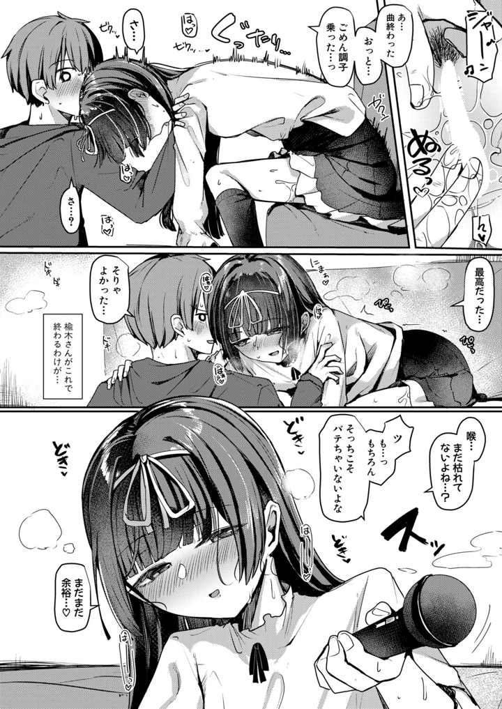 313ページ目