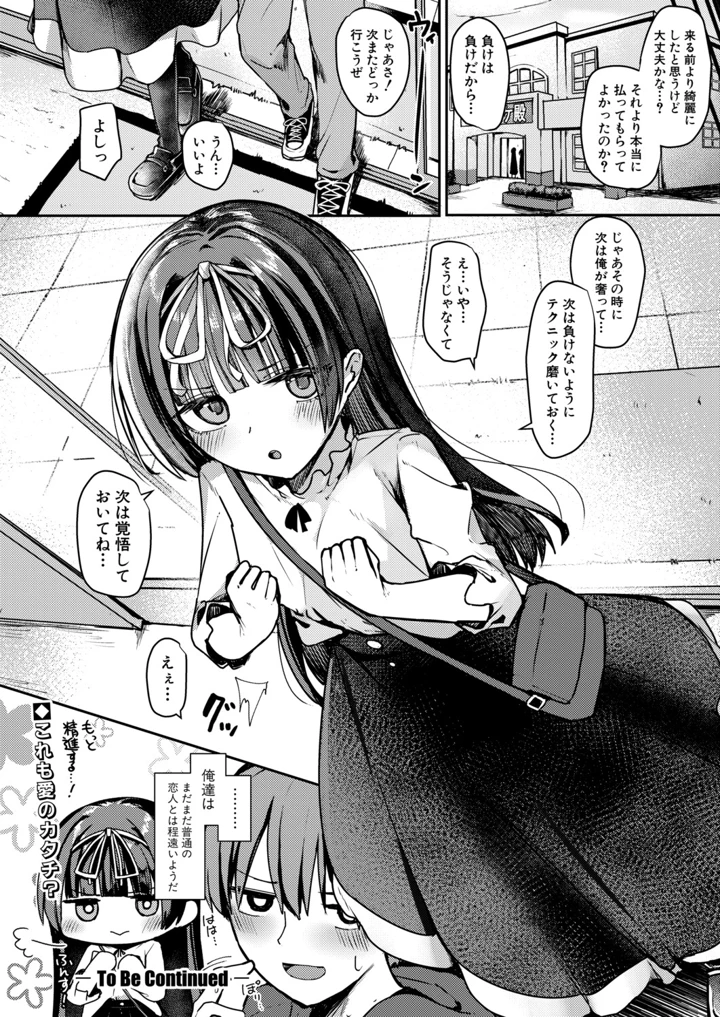 325ページ目