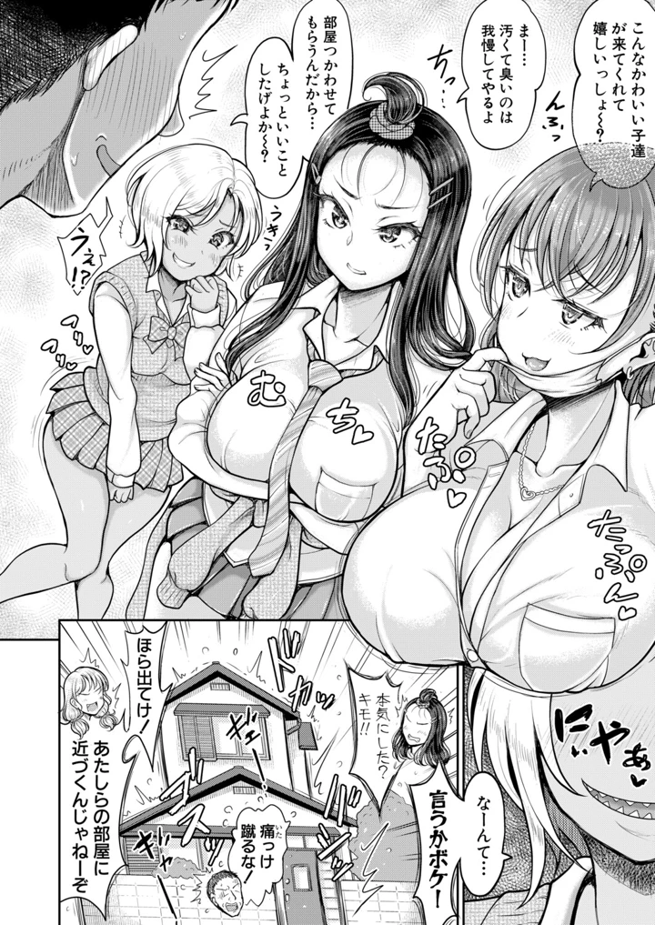 329ページ目