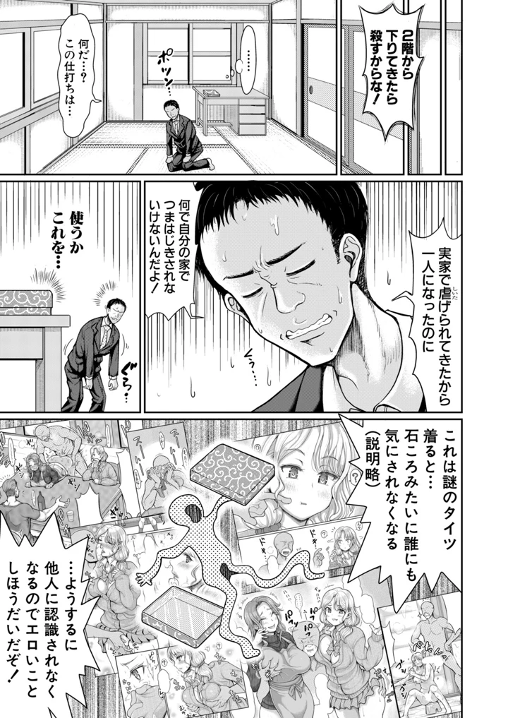 330ページ目