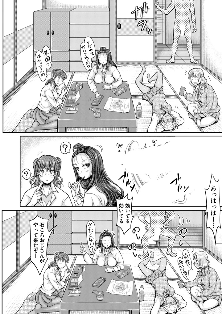 331ページ目