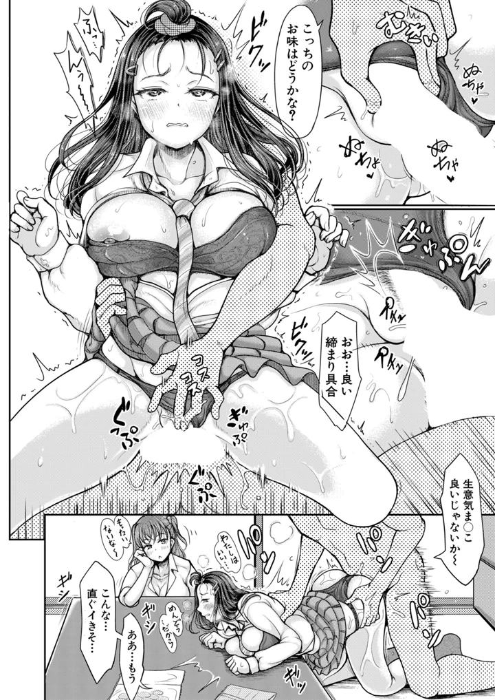 335ページ目