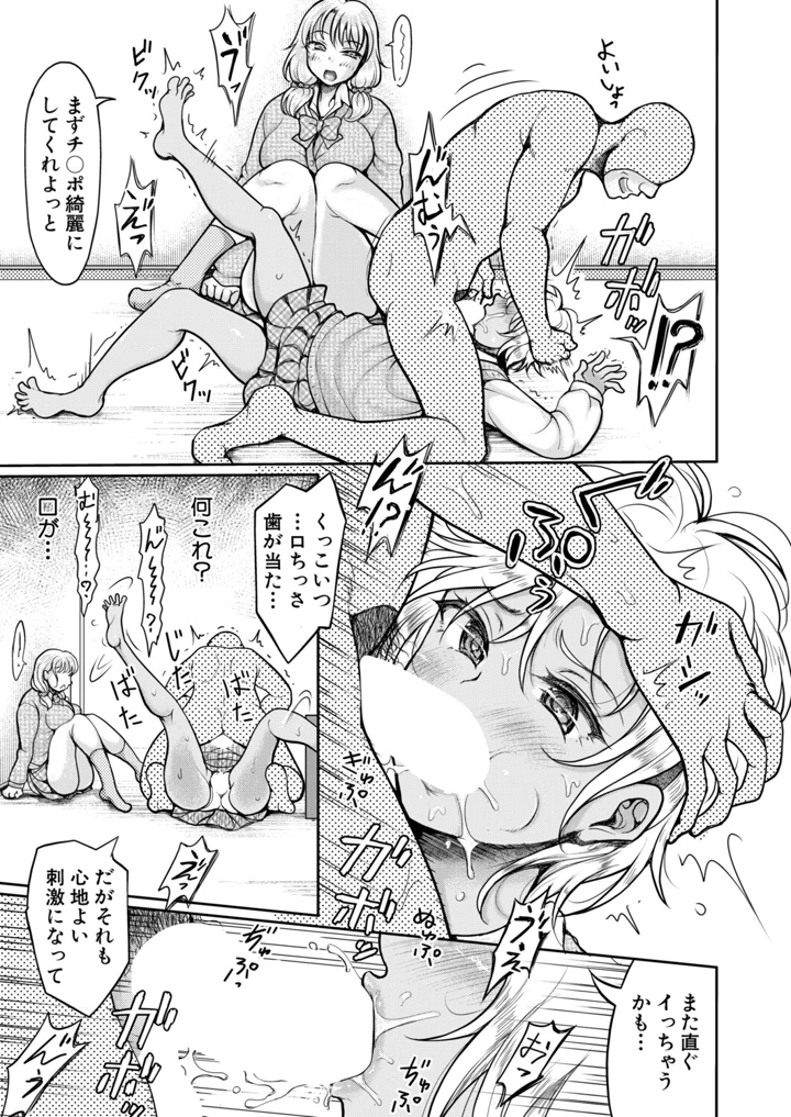 342ページ目