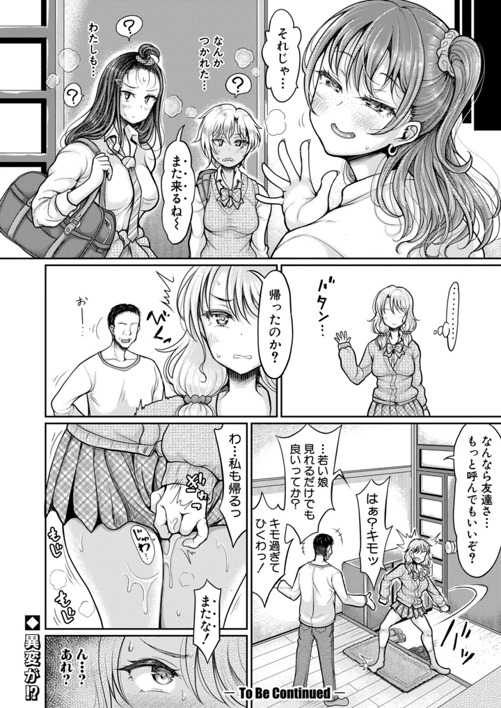355ページ目
