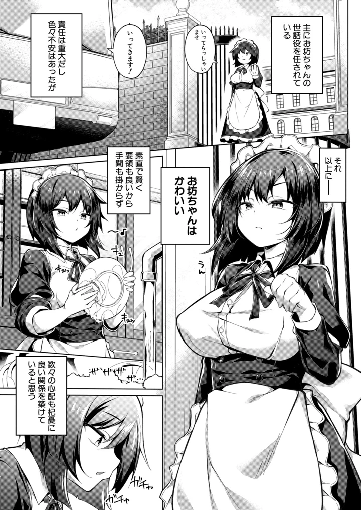 360ページ目