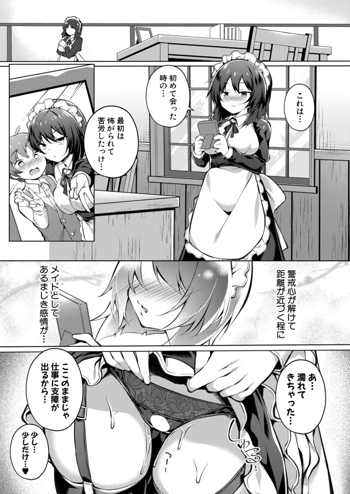 362ページ目
