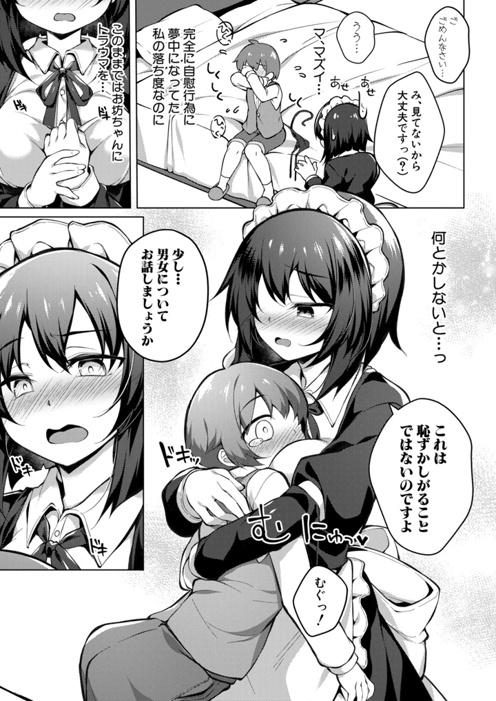 370ページ目