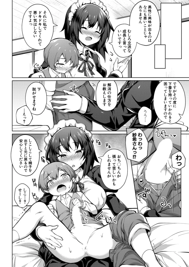 371ページ目