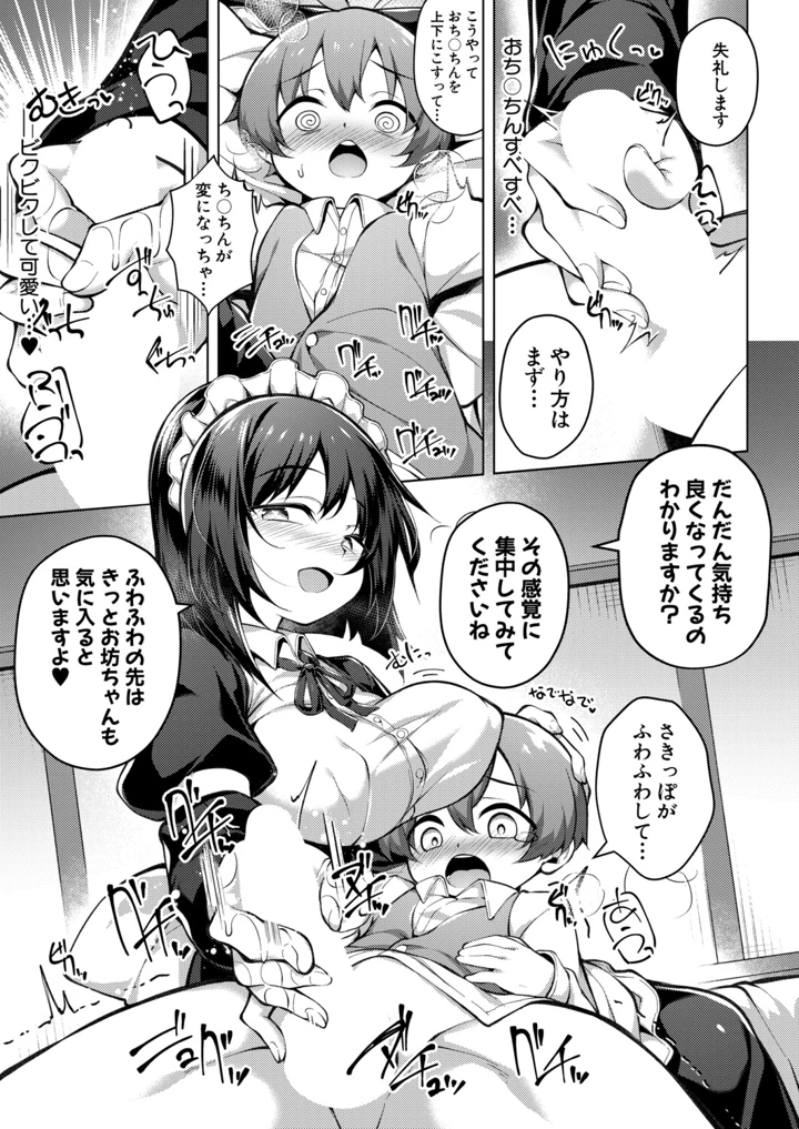 372ページ目