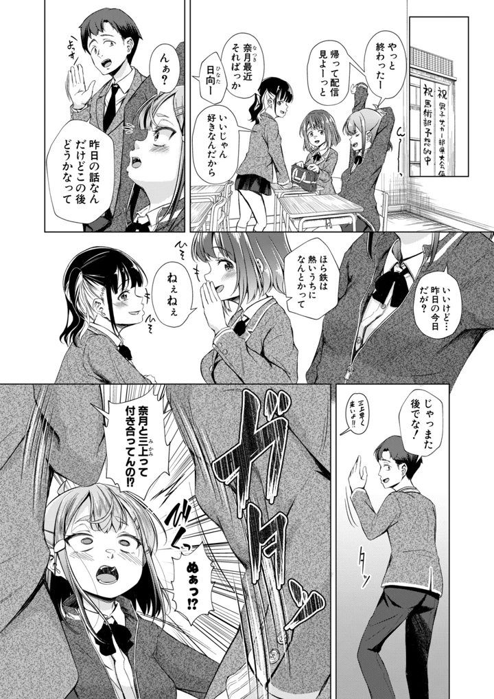 394ページ目