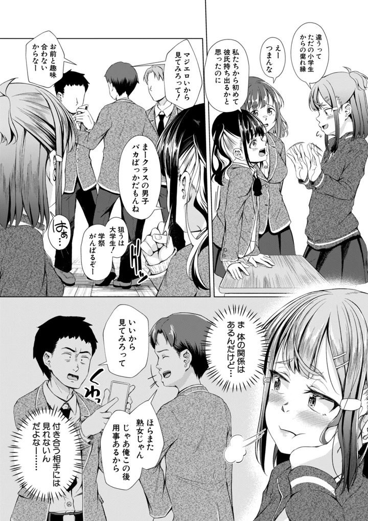 395ページ目