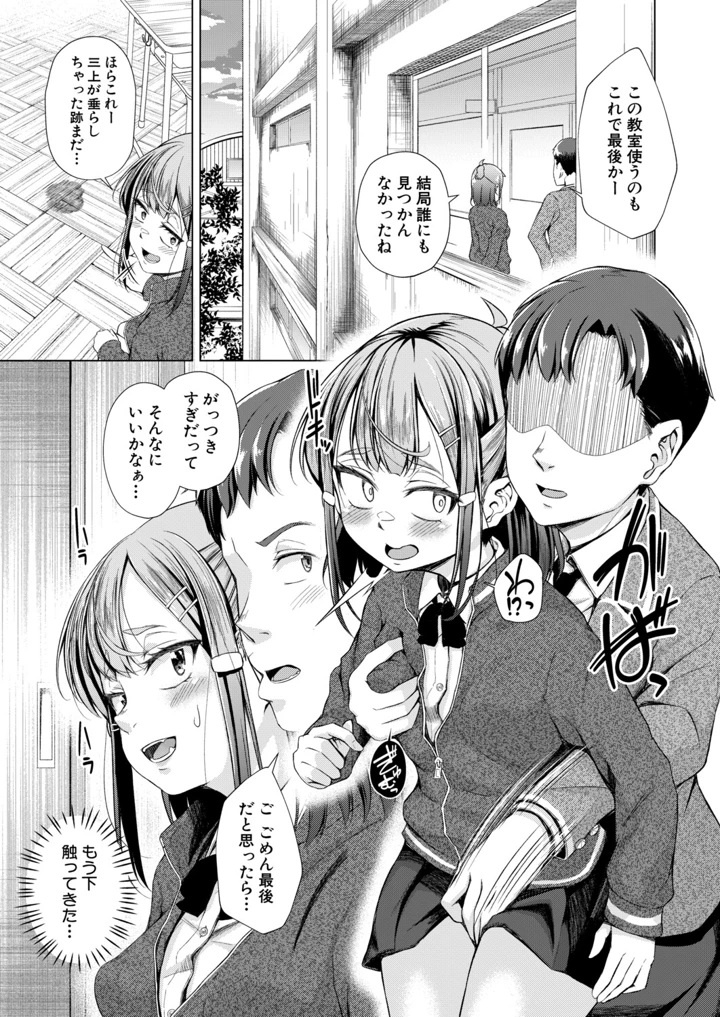 396ページ目