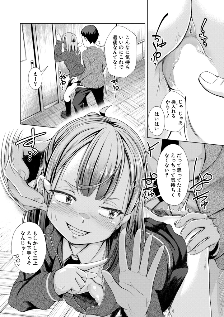 398ページ目