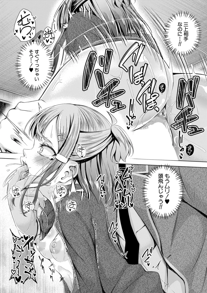 411ページ目