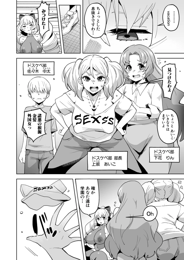 417ページ目
