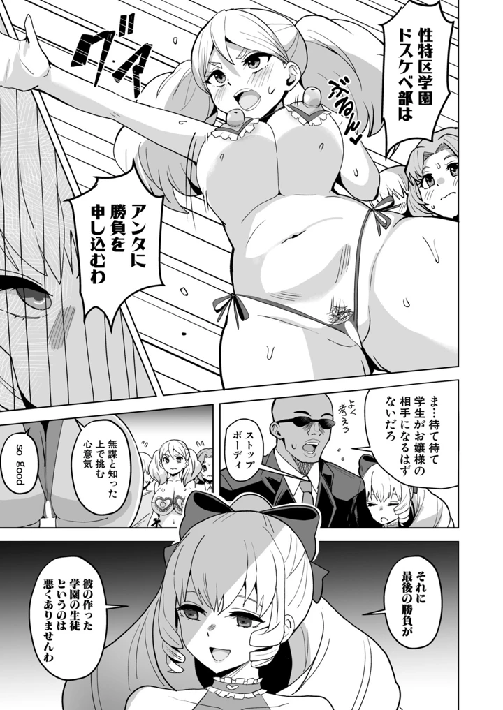 418ページ目