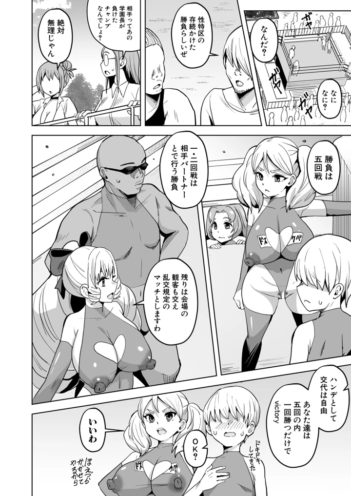 419ページ目