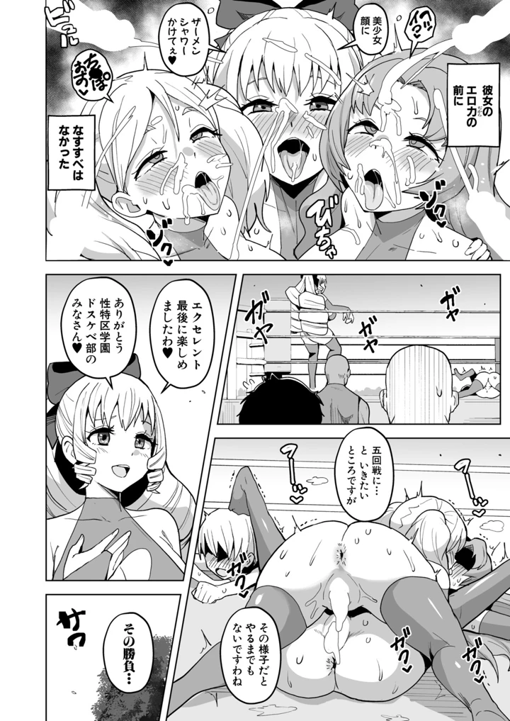 425ページ目