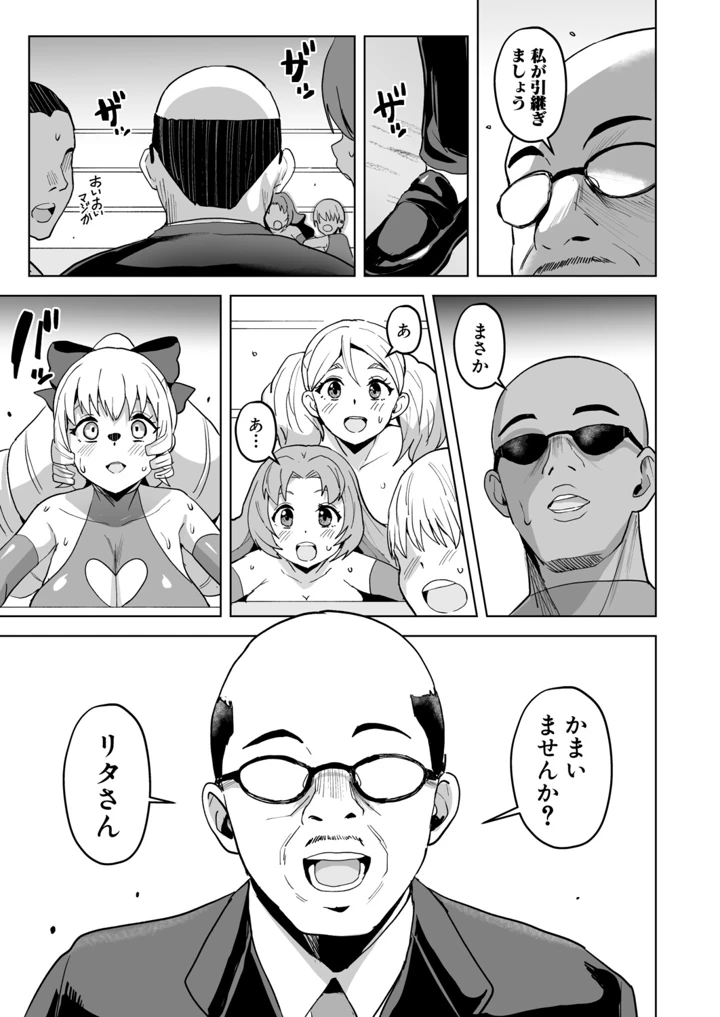 426ページ目