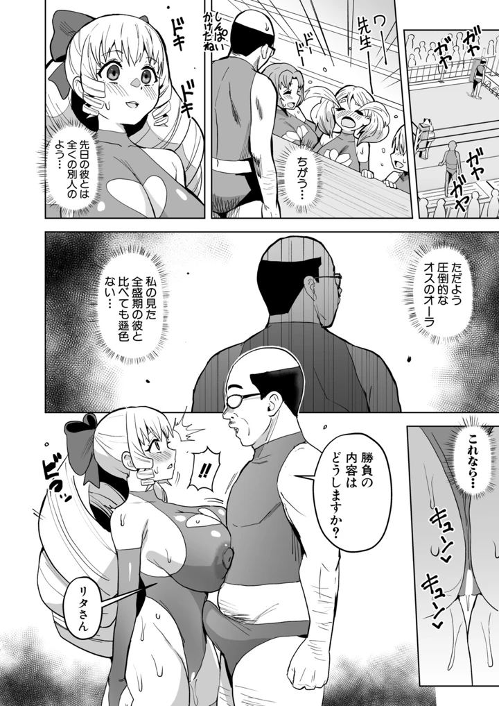 427ページ目