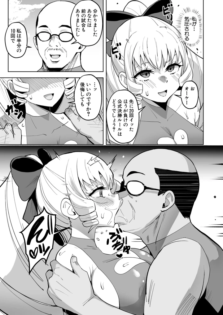 428ページ目