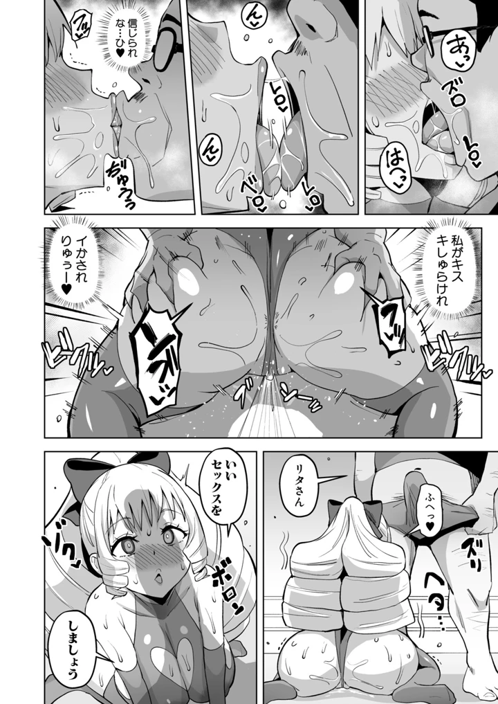 429ページ目