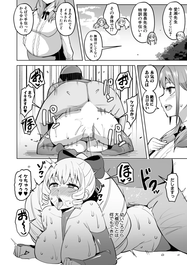 431ページ目