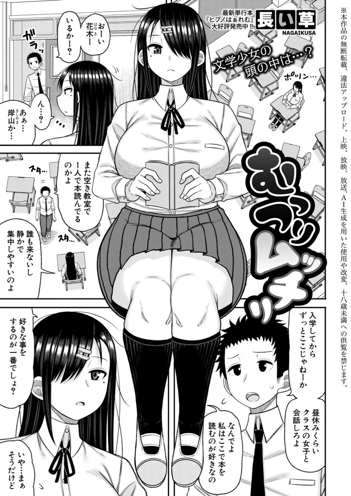 442ページ目