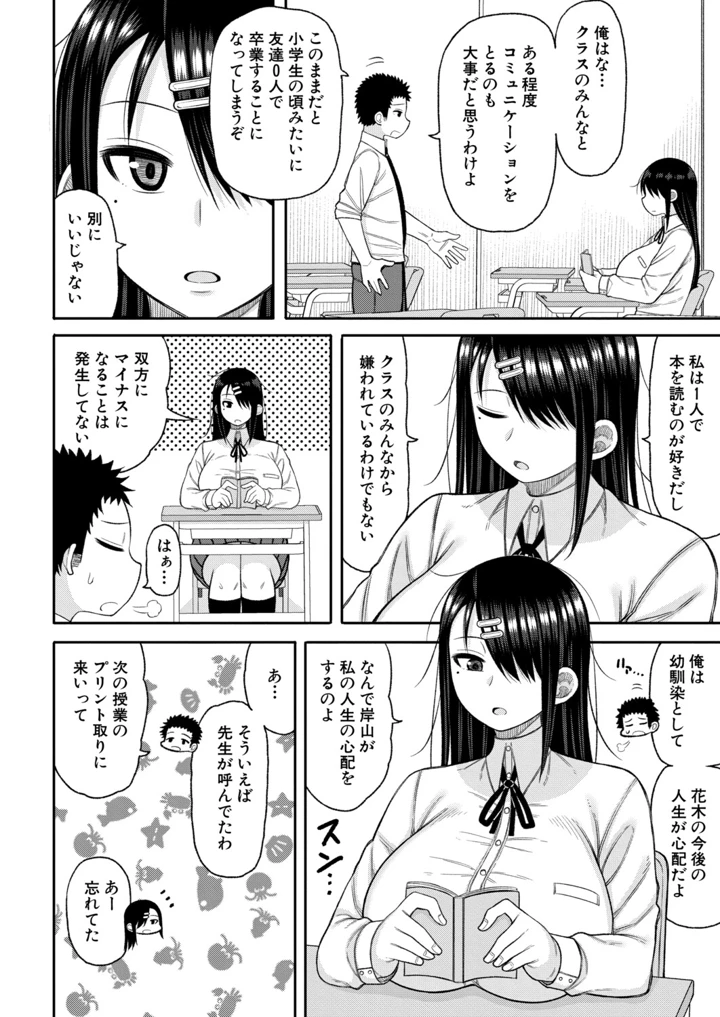 443ページ目