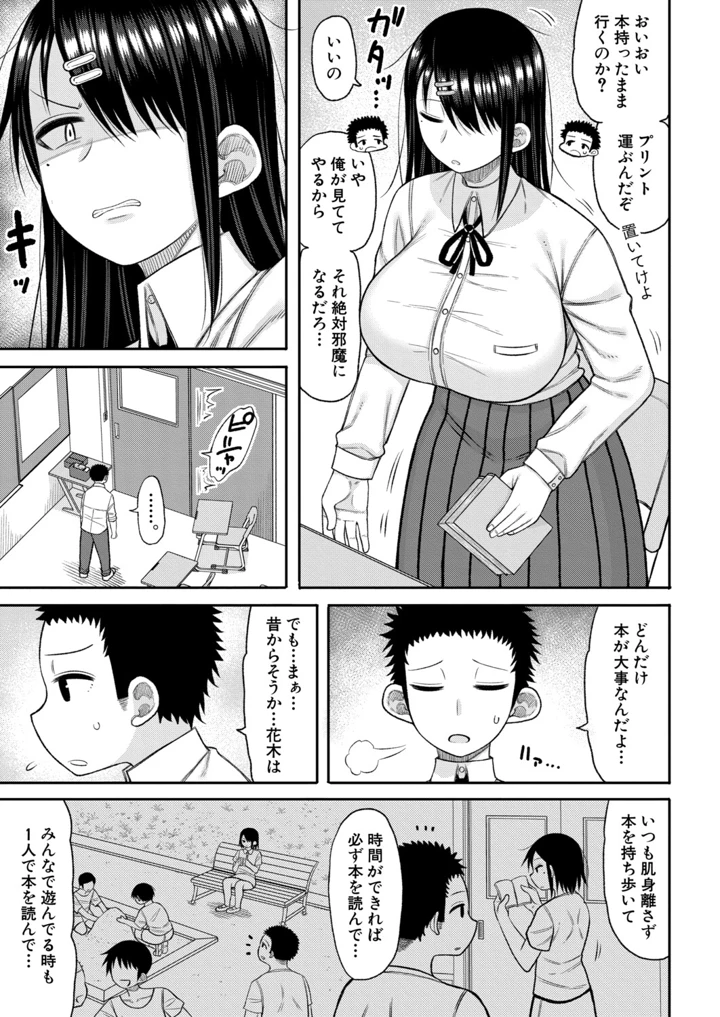444ページ目