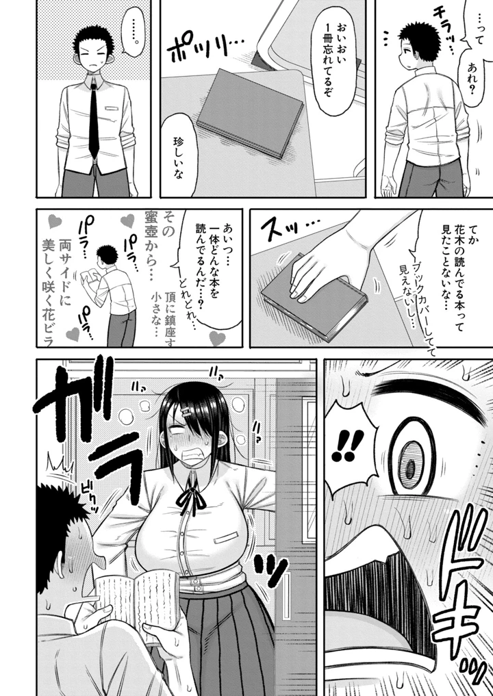445ページ目