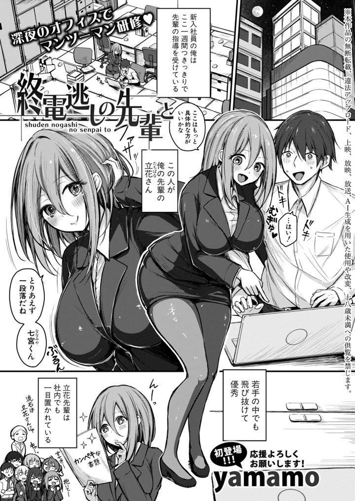 464ページ目